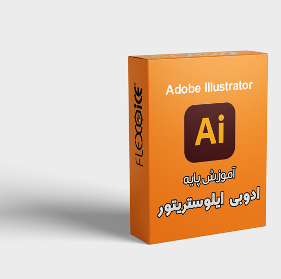 illustrator