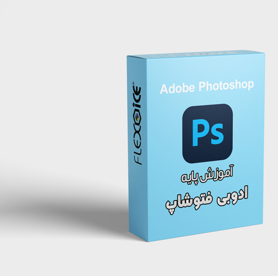 photoshop