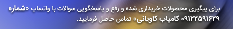 flexoice.com - پشتیبانی محصولات